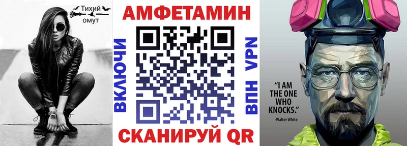 Купить где  Малгобек  АМФ 98% 