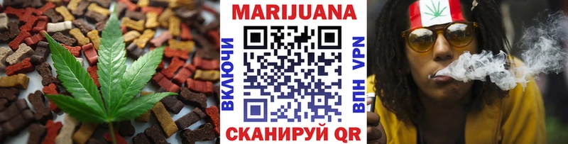 Еда ТГК конопля  Купить где  Малгобек 