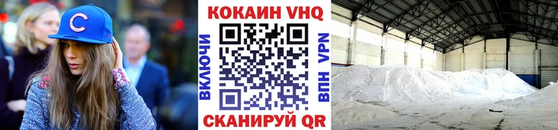 Cocaine Эквадор  Купить где  Малгобек 
