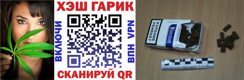 ГАШИШ индика сатива  Купить где  Малгобек 