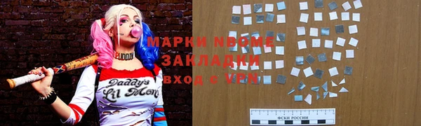 MESCALINE Алзамай