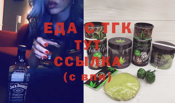 MESCALINE Алзамай