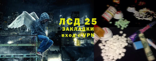 MESCALINE Алзамай