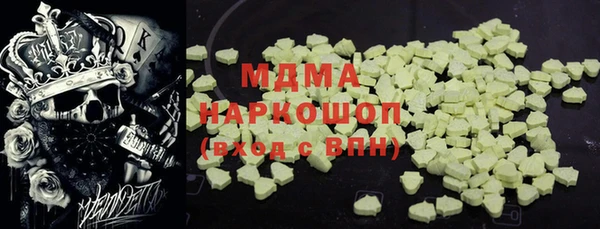 кокаин колумбия Алексеевка