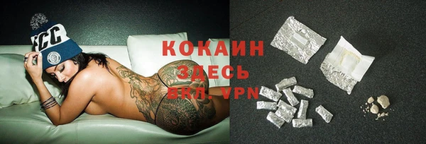 кокаин колумбия Алексеевка