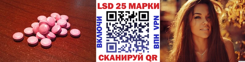 Лсд 25 экстази кислота  Купить закладки  Малгобек 