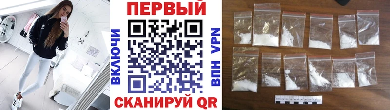 Метамфетамин мет  Купить закладки  Малгобек 