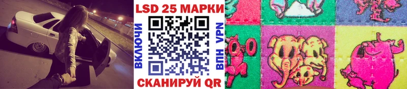 Купить  Малгобек  Марки N-bome 1,8мг 